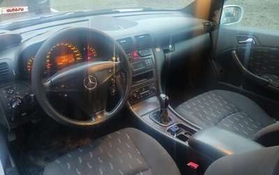 Mercedes-Benz CLC-Класс, 2008 год, 420 000 рублей, 1 фотография