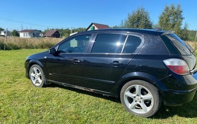 Opel Astra H, 2008 год, 485 000 рублей, 1 фотография
