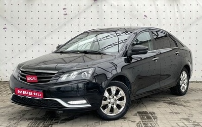 Geely Emgrand EC7, 2016 год, 750 000 рублей, 1 фотография
