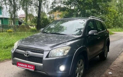 Toyota RAV4, 2010 год, 1 350 000 рублей, 1 фотография