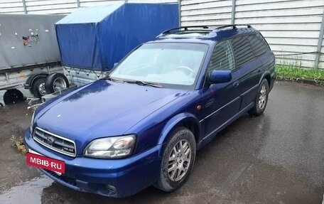 Subaru Outback III, 2002 год, 580 000 рублей, 3 фотография