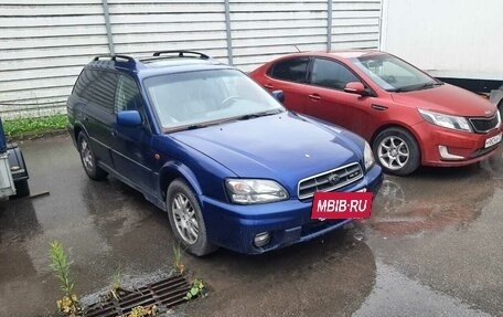 Subaru Outback III, 2002 год, 580 000 рублей, 6 фотография