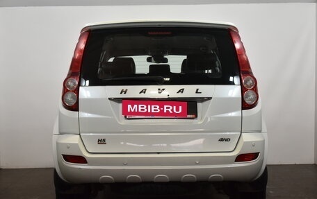 Haval H5 I, 2020 год, 1 539 000 рублей, 5 фотография