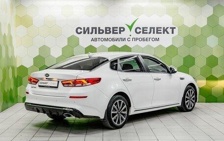 KIA Optima IV, 2018 год, 2 257 800 рублей, 2 фотография