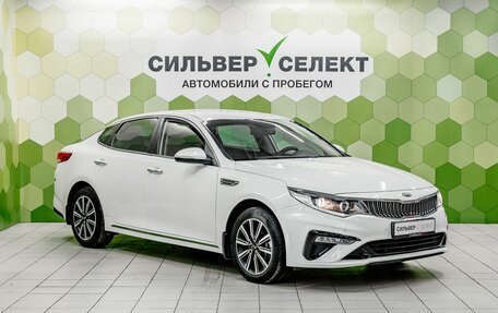 KIA Optima IV, 2018 год, 2 257 800 рублей, 5 фотография