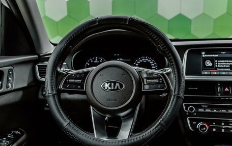 KIA Optima IV, 2018 год, 2 257 800 рублей, 13 фотография