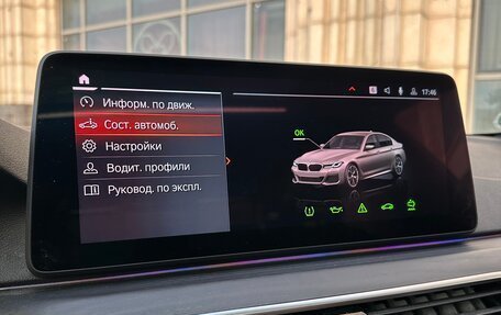 BMW 5 серия, 2021 год, 5 720 000 рублей, 24 фотография