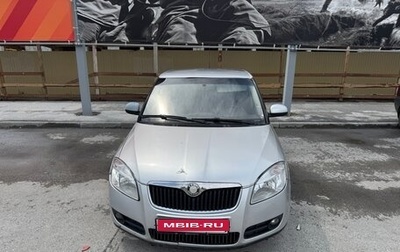 Skoda Fabia II, 2008 год, 340 000 рублей, 1 фотография