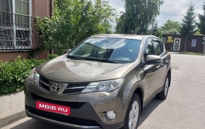 Toyota RAV4, 2013 год, 2 025 000 рублей, 1 фотография