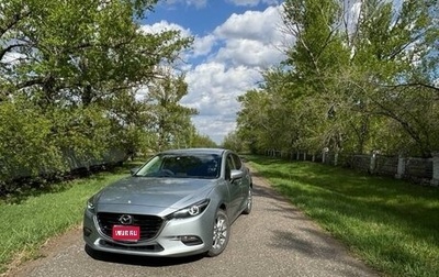 Mazda Axela, 2018 год, 1 450 000 рублей, 1 фотография