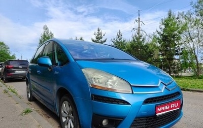 Citroen C4 Picasso II рестайлинг, 2007 год, 450 000 рублей, 1 фотография