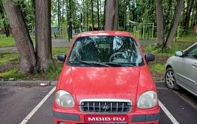 Hyundai Atos, 2000 год, 175 000 рублей, 1 фотография