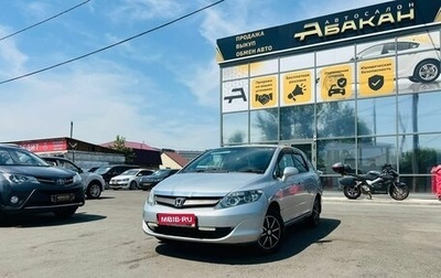 Honda Airwave I рестайлинг, 2006 год, 779 000 рублей, 1 фотография