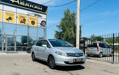 Honda Airwave I рестайлинг, 2006 год, 779 000 рублей, 4 фотография