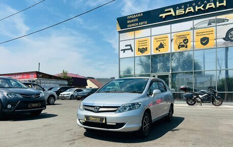 Honda Airwave I рестайлинг, 2006 год, 779 000 рублей, 2 фотография