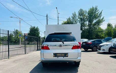 Honda Airwave I рестайлинг, 2006 год, 779 000 рублей, 7 фотография