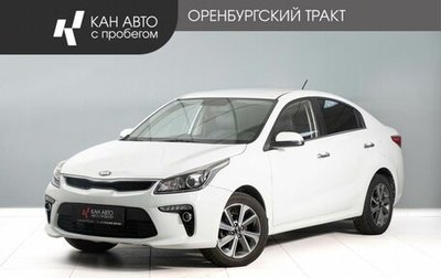 KIA Rio IV, 2020 год, 1 600 000 рублей, 1 фотография
