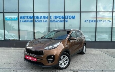 KIA Sportage IV рестайлинг, 2016 год, 1 870 000 рублей, 1 фотография
