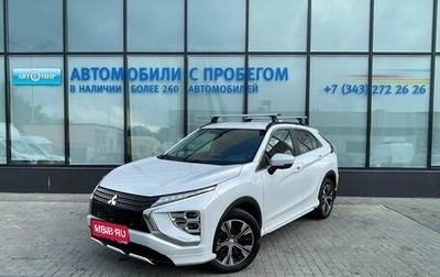 Mitsubishi Eclipse Cross, 2021 год, 2 485 000 рублей, 1 фотография