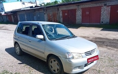Mazda Demio III (DE), 2001 год, 220 000 рублей, 1 фотография