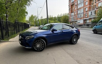Mercedes-Benz GLC, 2017 год, 3 970 000 рублей, 1 фотография
