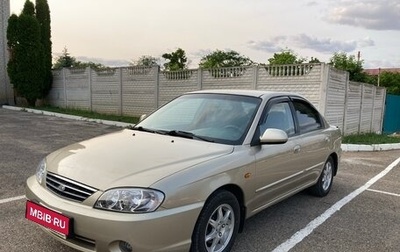 KIA Spectra II (LD), 2007 год, 440 000 рублей, 1 фотография
