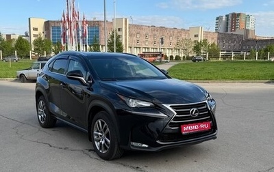 Lexus NX I, 2017 год, 3 150 000 рублей, 1 фотография