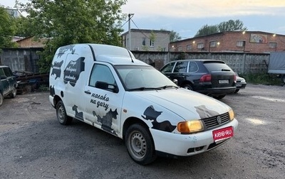 Volkswagen Caddy II, 2003 год, 500 000 рублей, 1 фотография