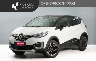 Renault Kaptur I рестайлинг, 2021 год, 1 780 000 рублей, 1 фотография
