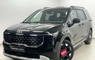 KIA Carnival, 2025 год, 7 550 000 рублей, 1 фотография