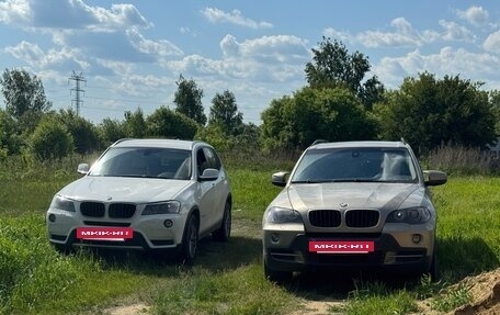 BMW X5, 2009 год, 1 650 000 рублей, 8 фотография