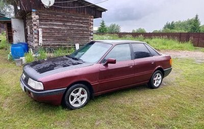 Audi 80, 1989 год, 165 000 рублей, 1 фотография