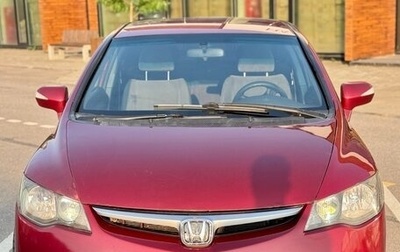 Honda Civic VIII, 2006 год, 389 000 рублей, 1 фотография