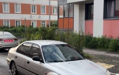 Honda Civic VII, 1998 год, 280 000 рублей, 1 фотография