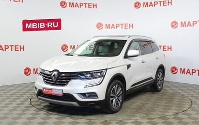 Renault Koleos II, 2019 год, 2 455 000 рублей, 1 фотография