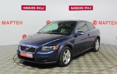 Volvo C30 I рестайлинг, 2007 год, 694 000 рублей, 1 фотография