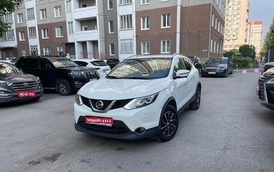 Nissan Qashqai, 2017 год, 1 550 000 рублей, 1 фотография