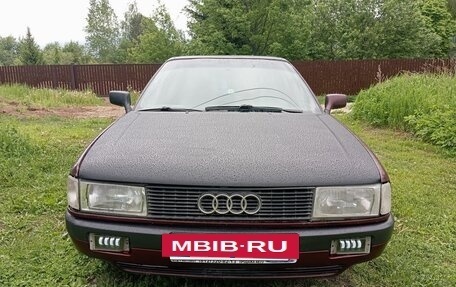 Audi 80, 1989 год, 165 000 рублей, 8 фотография