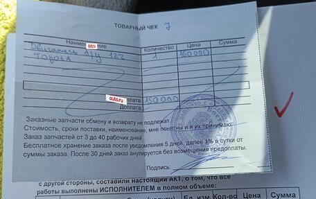 Pontiac Vibe II, 2003 год, 350 000 рублей, 2 фотография