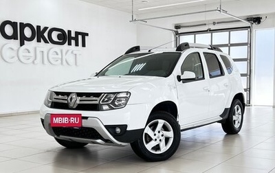 Renault Duster I рестайлинг, 2017 год, 1 095 000 рублей, 1 фотография