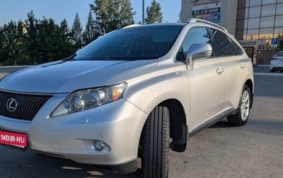 Lexus RX III, 2010 год, 2 100 000 рублей, 1 фотография
