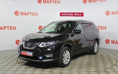 Nissan X-Trail, 2021 год, 2 398 000 рублей, 1 фотография
