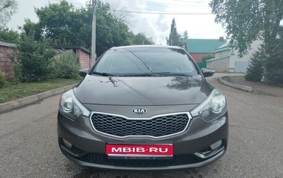KIA Cerato III, 2013 год, 1 150 000 рублей, 1 фотография
