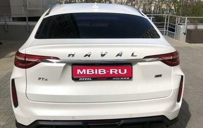 Haval F7x I, 2023 год, 2 600 000 рублей, 1 фотография
