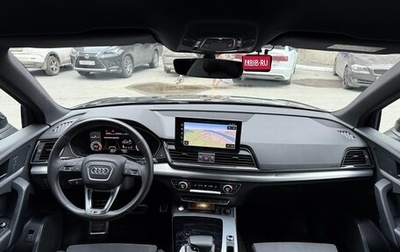 Audi Q5, 2021 год, 5 300 000 рублей, 1 фотография