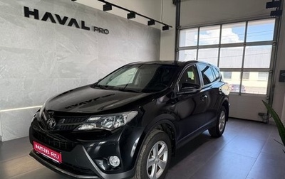 Toyota RAV4, 2013 год, 2 200 000 рублей, 1 фотография