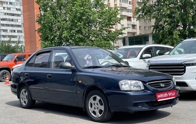 Hyundai Accent II, 2008 год, 259 000 рублей, 1 фотография