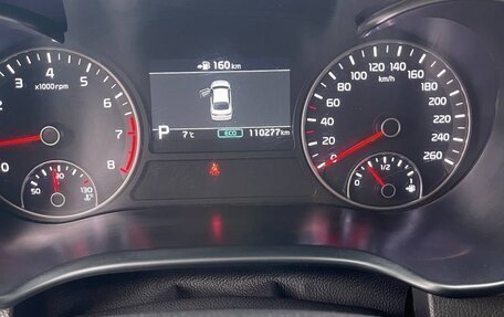 KIA Optima IV, 2019 год, 2 100 000 рублей, 15 фотография