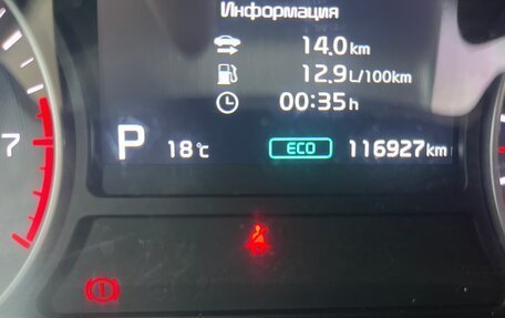 KIA Optima IV, 2019 год, 2 100 000 рублей, 25 фотография