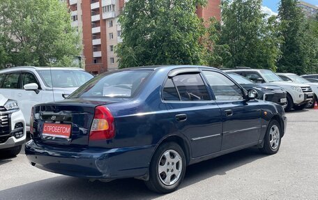 Hyundai Accent II, 2008 год, 259 000 рублей, 3 фотография